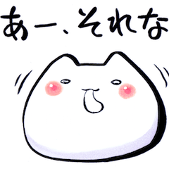 [LINEスタンプ] もちこねこの画像（メイン）