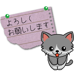 [LINEスタンプ] 猫とちぎったノートの画像（メイン）