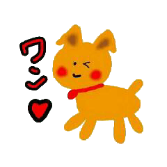 [LINEスタンプ] 可愛い犬のスタンプの画像（メイン）