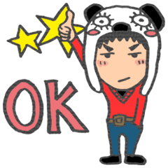 [LINEスタンプ] 俺はパンダが好きだ