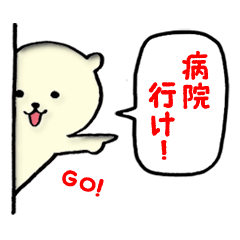 [LINEスタンプ] 壁からクマ＜日常会話＞