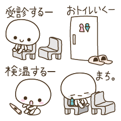 [LINEスタンプ] 病院・入院。本日のわたし。ゆるカビキャラ