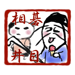 [LINEスタンプ] 四文字仙人の画像（メイン）