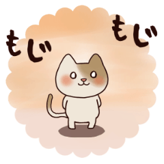 [LINEスタンプ] ぴぃ助の画像（メイン）