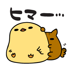 [LINEスタンプ] リス田さん やる気なし編