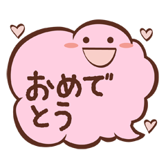 [LINEスタンプ] フキダシちゃんのお言葉の画像（メイン）