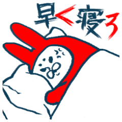 [LINEスタンプ] もふもふ部の1日