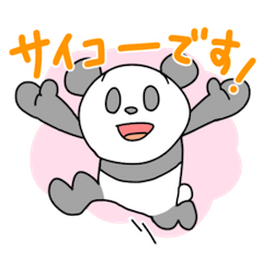 [LINEスタンプ] 敬語パンダの日常会話