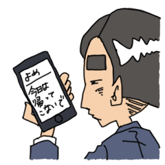 [LINEスタンプ] ちょっと毛が多いサラリーマンの日常