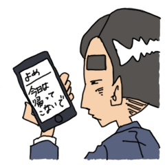 [LINEスタンプ] ちょっと毛が多いサラリーマンの日常の画像（メイン）