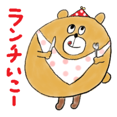 [LINEスタンプ] ぽにょんぽにょん