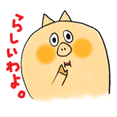 [LINEスタンプ] うわさのトン吉