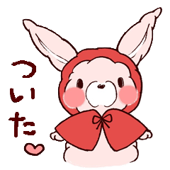 [LINEスタンプ] ありんこのもふもふスタンプ 2の画像（メイン）