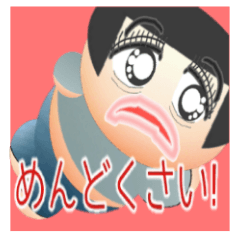 [LINEスタンプ] よしみちゃん！   ～日本語版～