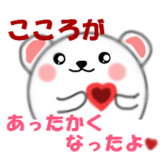 [LINEスタンプ] 綿菓子くま2