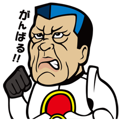 [LINEスタンプ] ネオジャパン