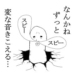 [LINEスタンプ] 白ちゃんの画像（メイン）