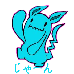 [LINEスタンプ] ゆ〜るいモンスターのつぶやきの画像（メイン）