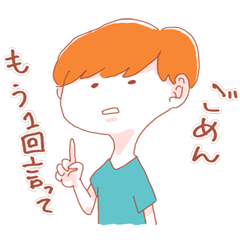 [LINEスタンプ] さきくんのぼんやりスタンプ