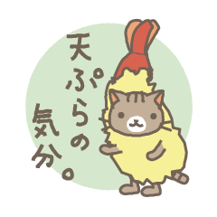 [LINEスタンプ] 「今日のごはん何？」