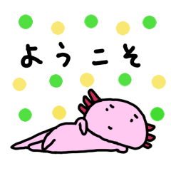 [LINEスタンプ] きょんここのゆるうぱすたんぷ2の画像（メイン）