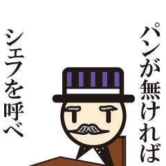 [LINEスタンプ] ラウンドジェントルまるえもんの画像（メイン）