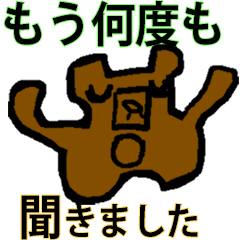 [LINEスタンプ] 正直なくま