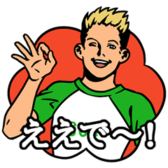 [LINEスタンプ] 動・アメリカンポップ関西弁