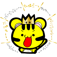 [LINEスタンプ] 上から物申すキング！！アヤトラくんの画像（メイン）