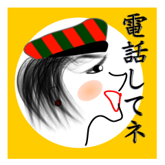 [LINEスタンプ] 昭和の女