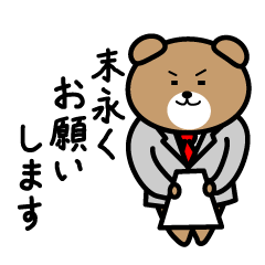 [LINEスタンプ] 社会人くま の ゆるい日常基本セット