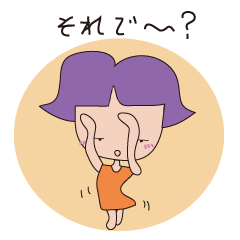 [LINEスタンプ] ま・さ・こ