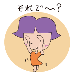 [LINEスタンプ] ま・さ・この画像（メイン）