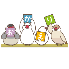 [LINEスタンプ] その名は文鳥