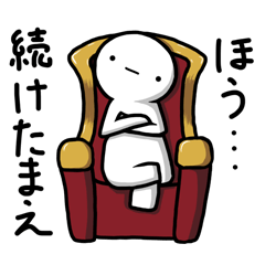 [LINEスタンプ] 煽りたいあなたへ。の画像（メイン）