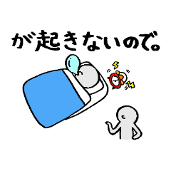 [LINEスタンプ] 言い訳し放題