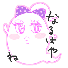 [LINEスタンプ] OLおばけのばけこ