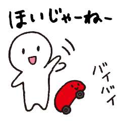 [LINEスタンプ] 三河弁 in 豊田市