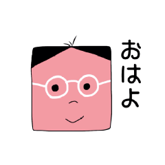 [LINEスタンプ] ため口集 （序の口）