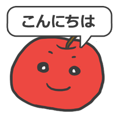 [LINEスタンプ] こどもあいさつ