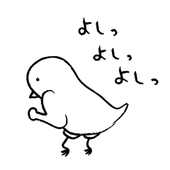 [LINEスタンプ] 白い鳥さん