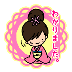 [LINEスタンプ] こまちの日常会話の画像（メイン）