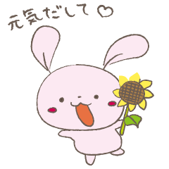 [LINEスタンプ] ほっこりーず