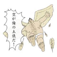[LINEスタンプ] 能力系相撲漫画のスタンプ