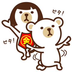 [LINEスタンプ] くま＆金