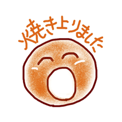 [LINEスタンプ] あんぱんスタンプ