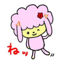 [LINEスタンプ] めぇちゃんは羊。の画像（メイン）