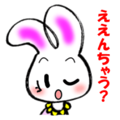 [LINEスタンプ] KIAのうさぎのアールちゃんの画像（メイン）