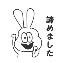 [LINEスタンプ] 太っちょうさぎ第七弾