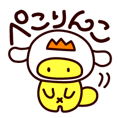[LINEスタンプ] きいろっこ王子